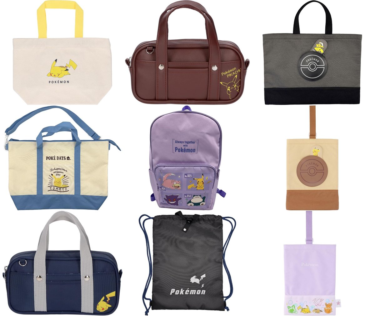 ポケカ予約速報@ポケモンカード情報 (@pokecachan) / Posts / X