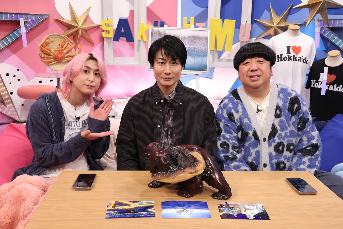サクサクヒムヒム【日本テレビ】 on X: 