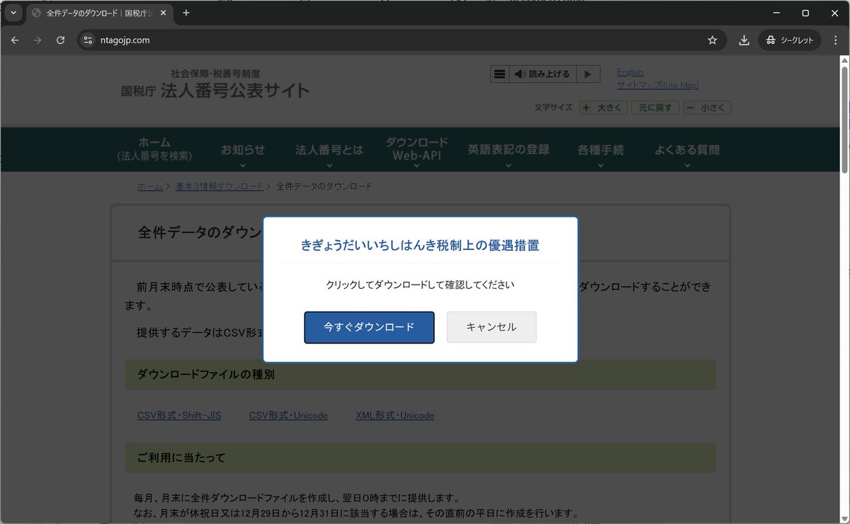 S⃣ A⃣ S⃣ A⃣ (@gorimpthon) / Posts / X