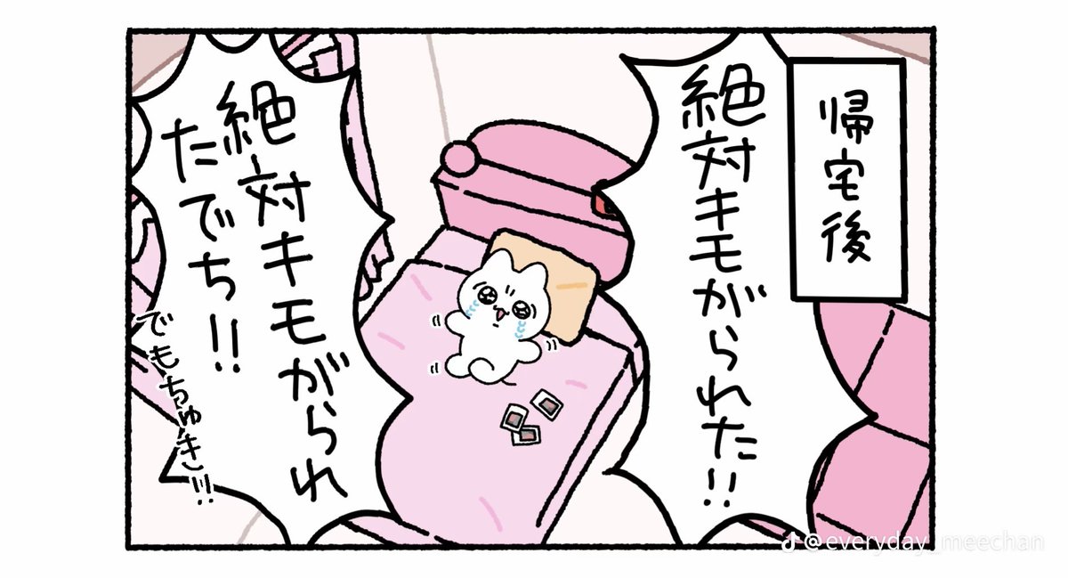 89u_v's tweet photo. ふみふみありがとうねー https://t.co/pp6KRigYnP