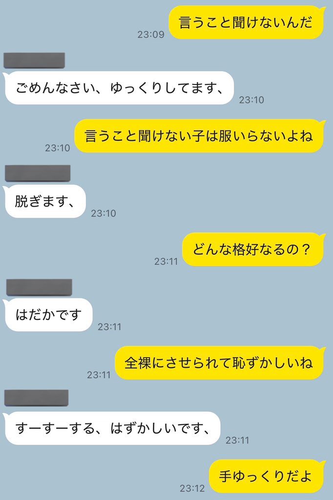 クリいじめられたいM女さん来ていいよ

自己紹介必須だよ

#m女 #DM調教 #裏アカ男子 #裏アカ女子と繋がりたい