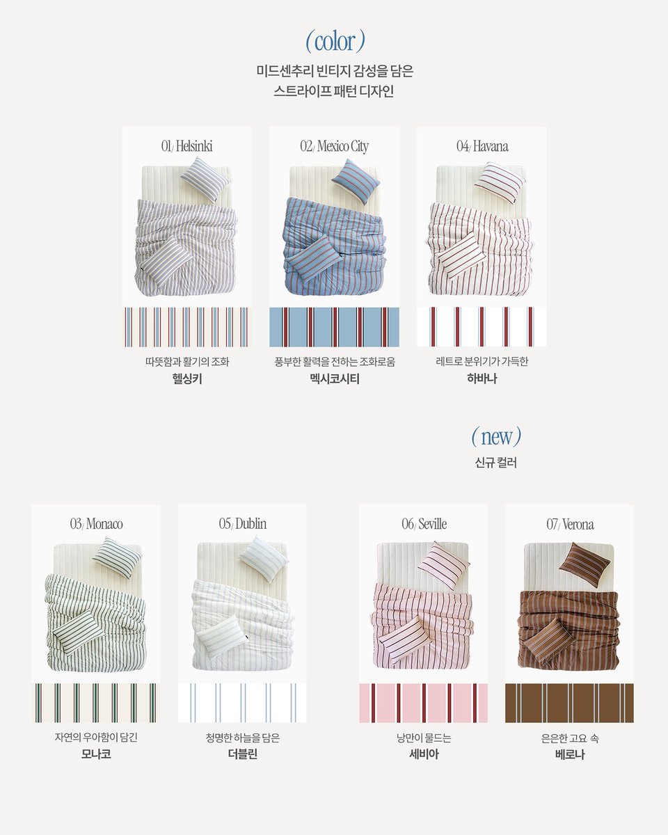 [누비지오X수지아갓쉬] 사계절•극세사 이불 세일 2.9~2.23

슬슬 새학기 시즌으로 자취를 시작하는 분들을 위해 누비지오 이불 세일 준비했습니다.

제 첫 자취 때를 떠올려보면, 예쁜 이불을 사고 싶은데
재질 좋고 디자인 예쁜 제품들은 전부 10만 원대라 통장을 쥐어짜며 샀던 기억이 납니다•••