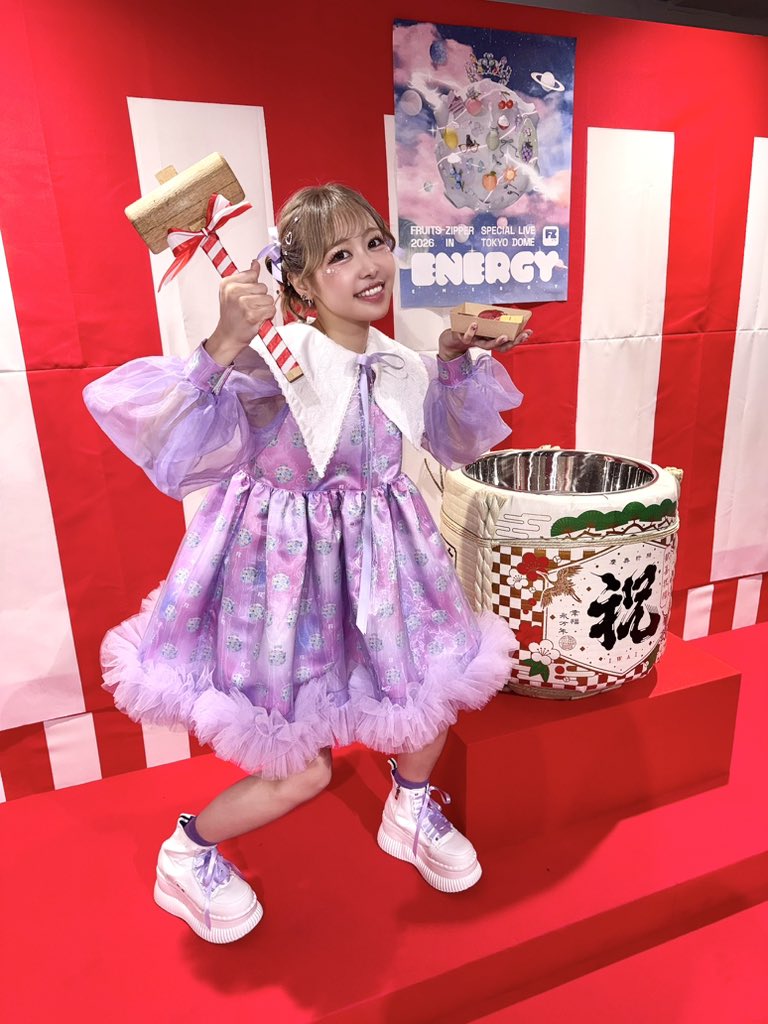 仲川瑠夏(FRUITS ZIPPER) tweet media