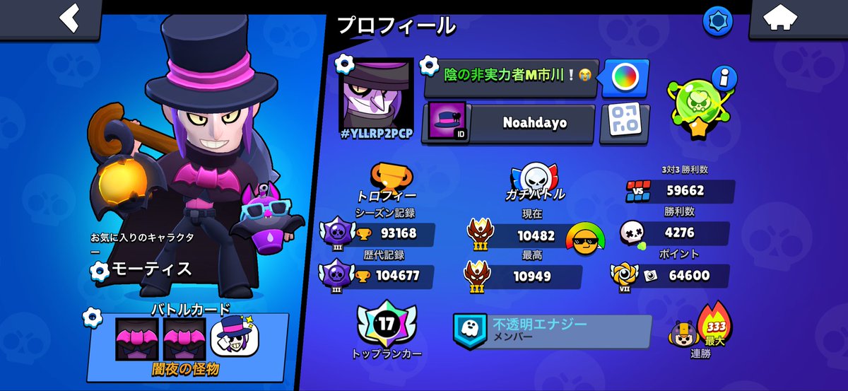 もっともっと上手くなる
今日は本垢回すぞ