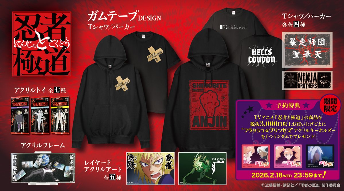 アニゲーター tweet media