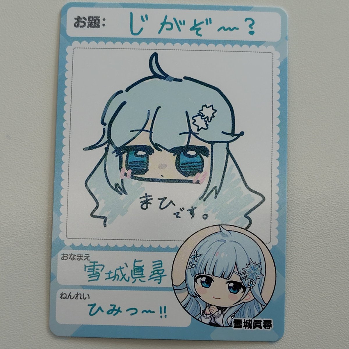 ⋓霜月さん⋓ (@Shimotsuki_III) / Posts / X