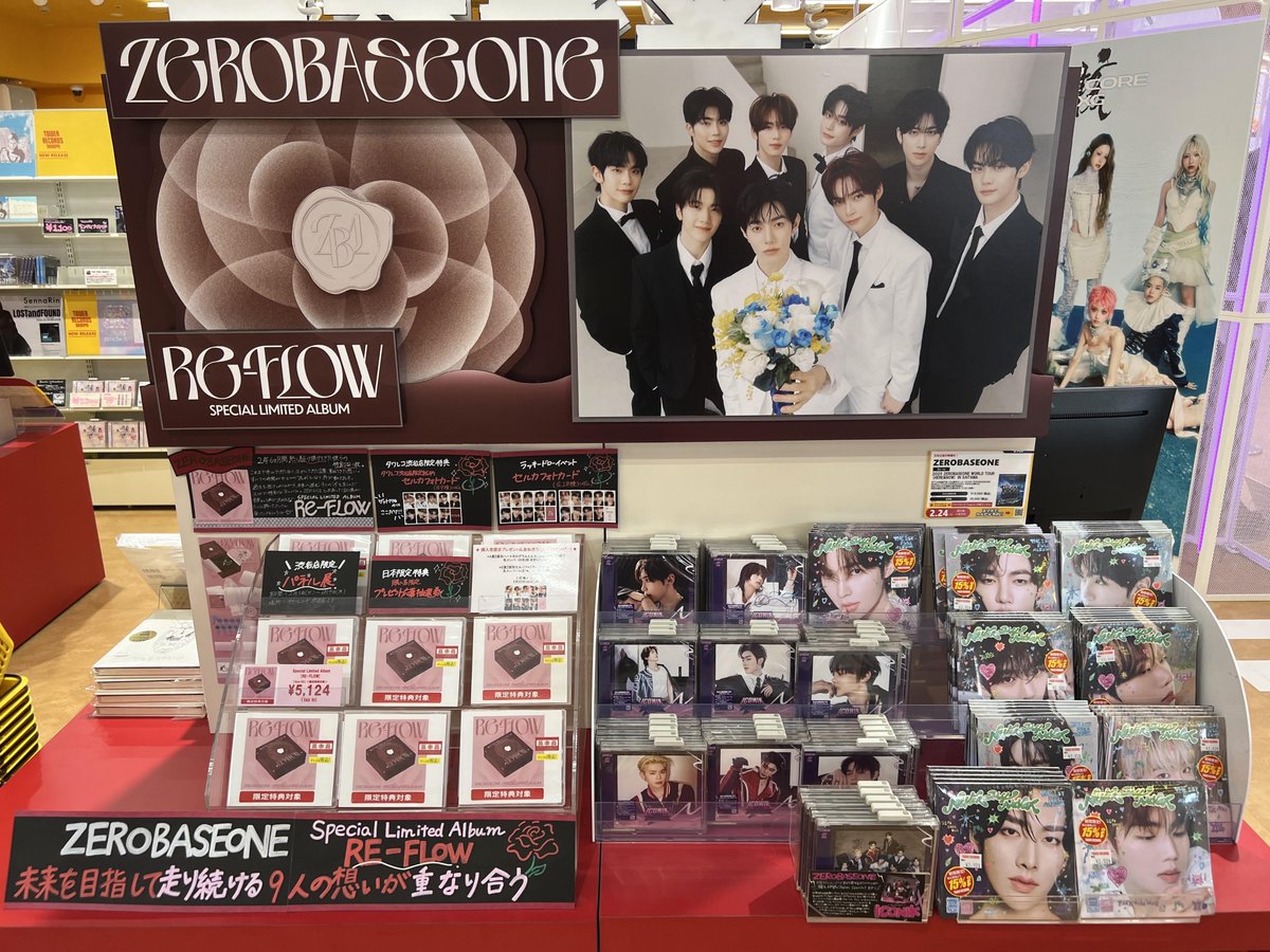 タワ渋kpop】 ／ #ZEROBASEONE Special Limited Album [RE-FLOW] 入荷