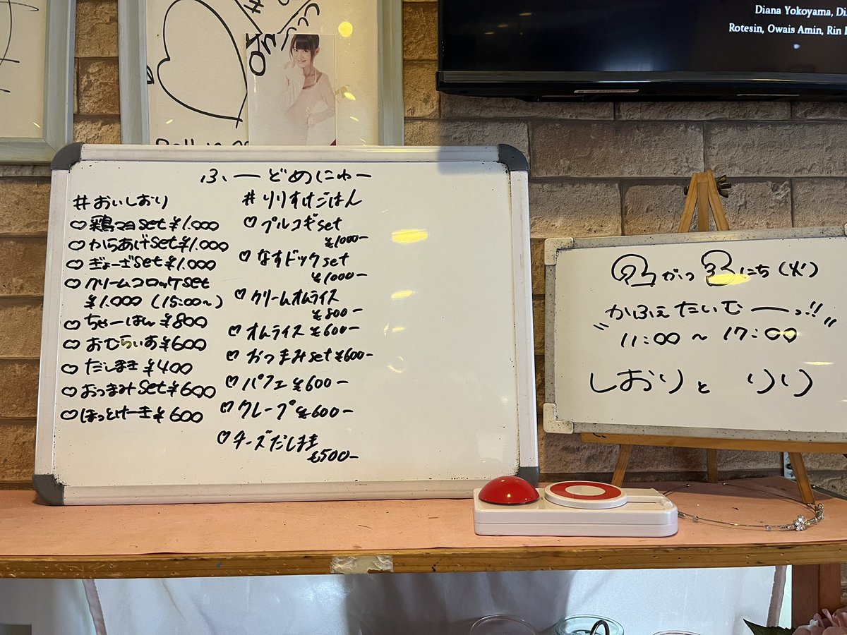 カフェタイムオープンしてます❣️ しおり、りりでお待ちしてますー