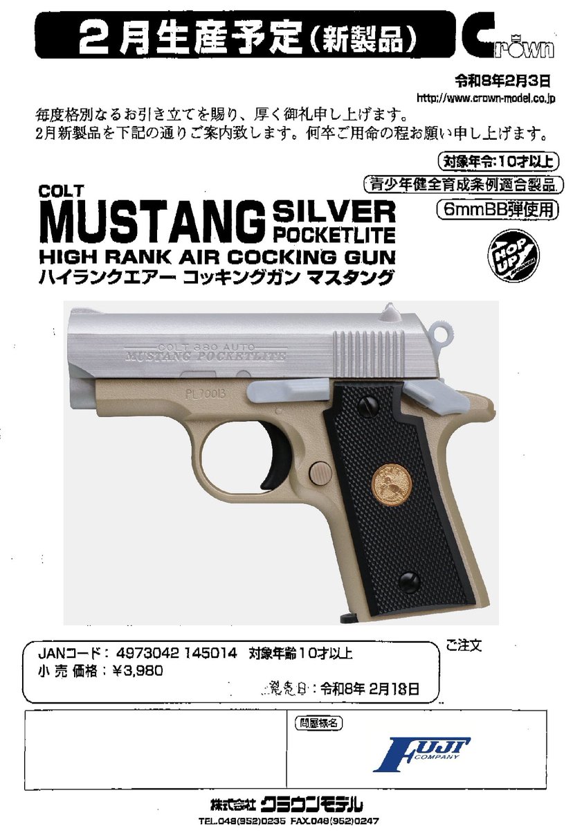 ZAN_KAN ﾁｬｰﾊﾝﾀﾞｲｽｷ (@ZAN_KAN) / Posts / X