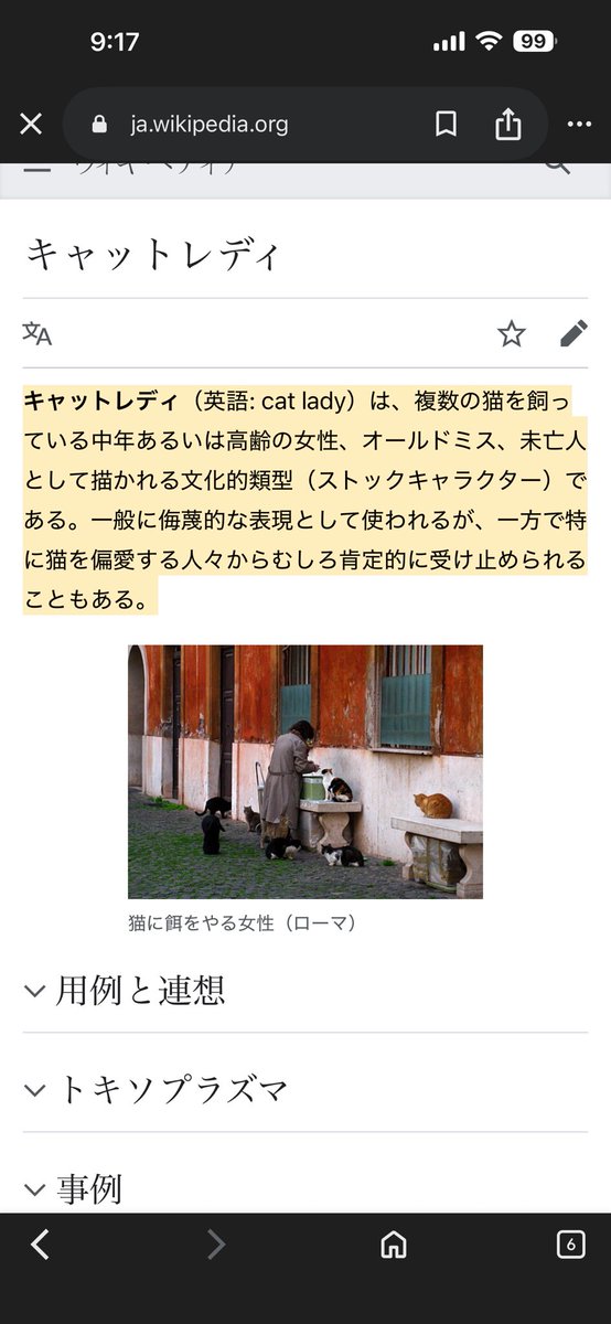 JetCameron's tweet photo. @EikuraPyon https://t.co/27TDx2Ath9