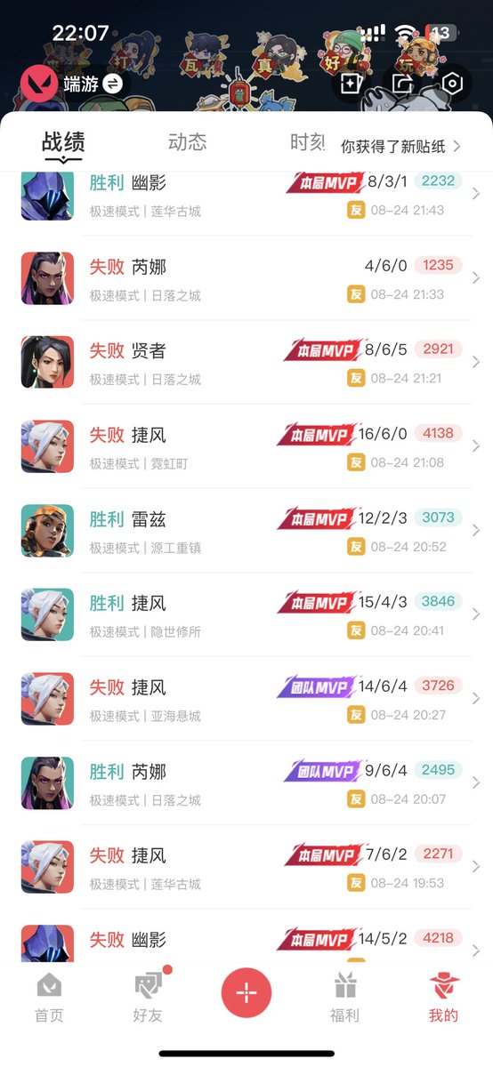 小羊咩咩 tweet media