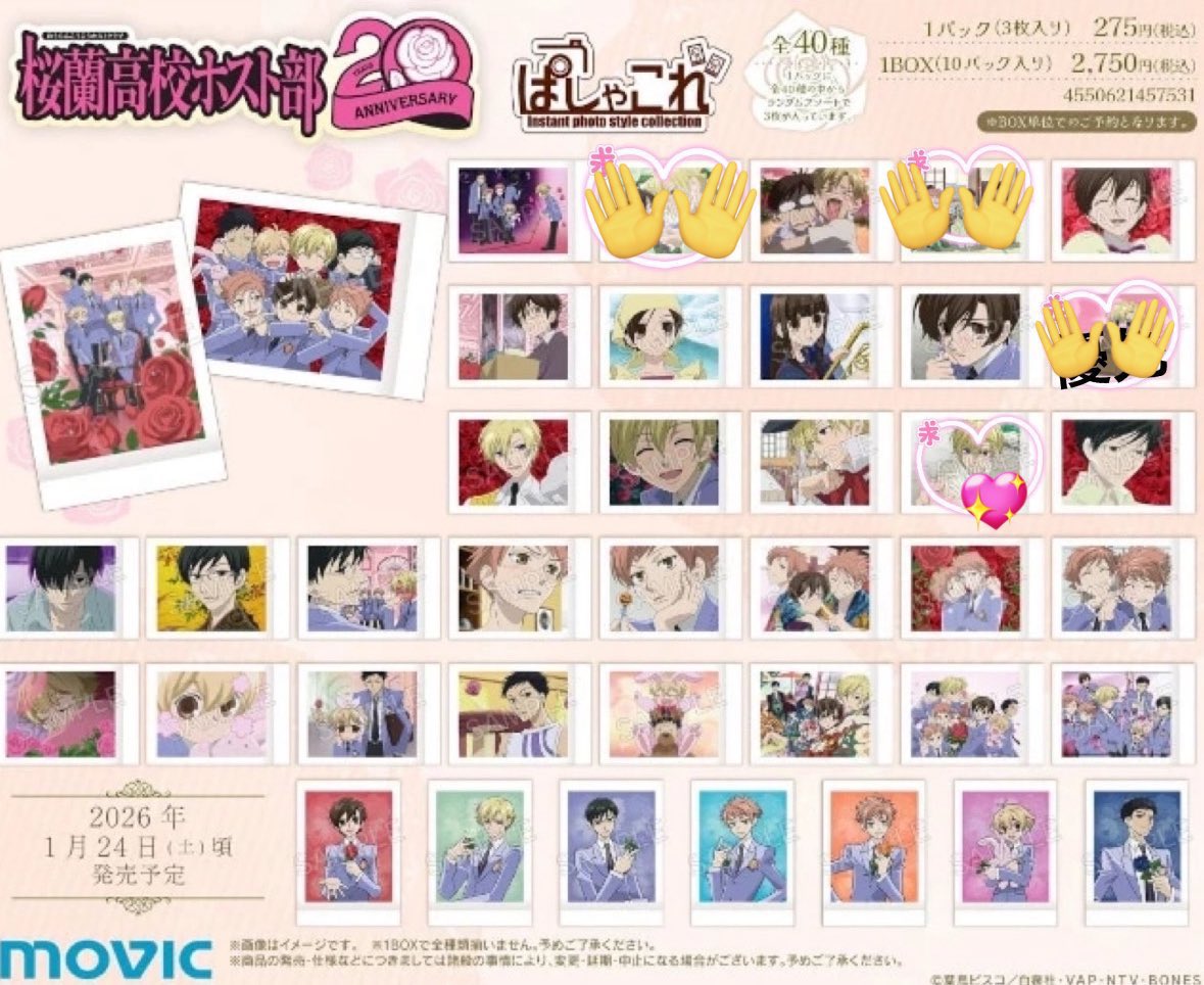 りろ@取引 tweet media