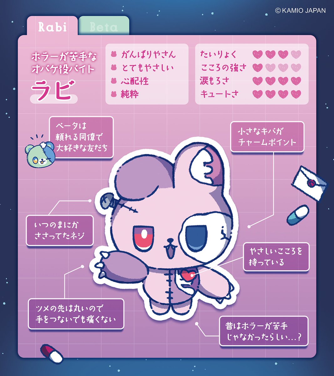 ホラーバイトメイト【公式】 tweet media