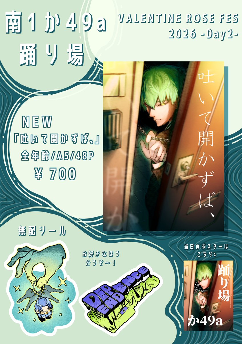 じょん👉7月あいおま (@jojojohn082) / Posts / X