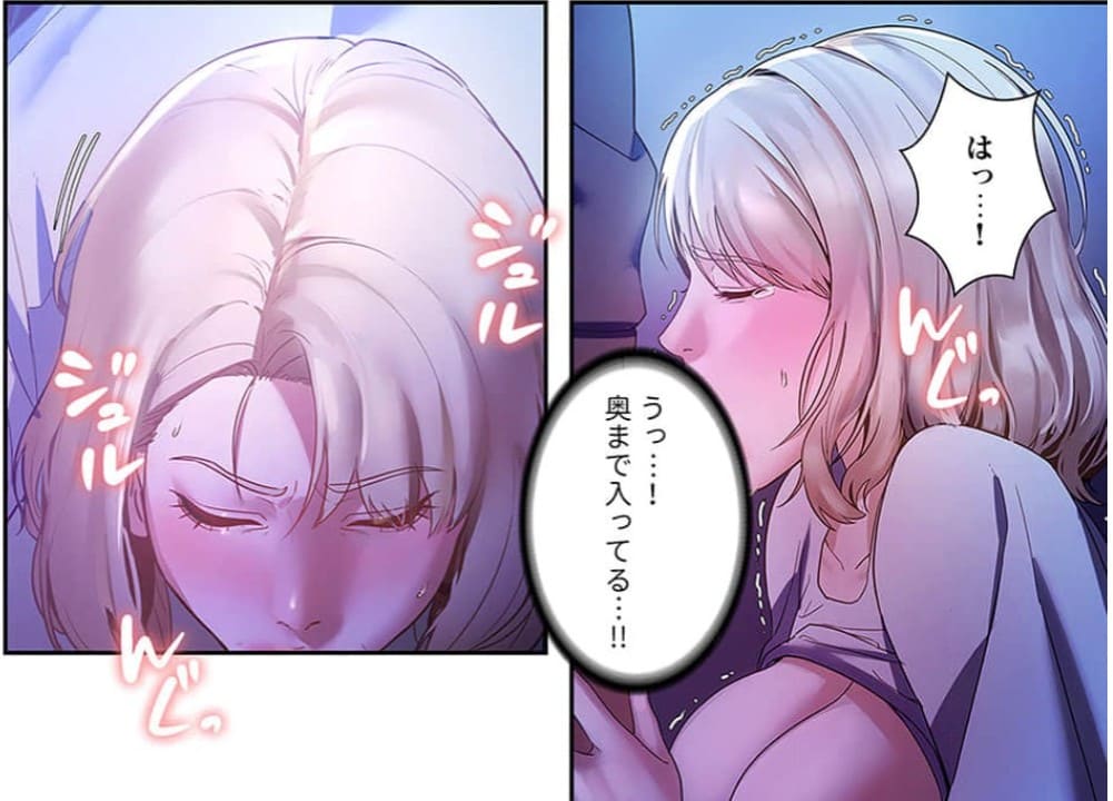 社長の妻のエロシーン5