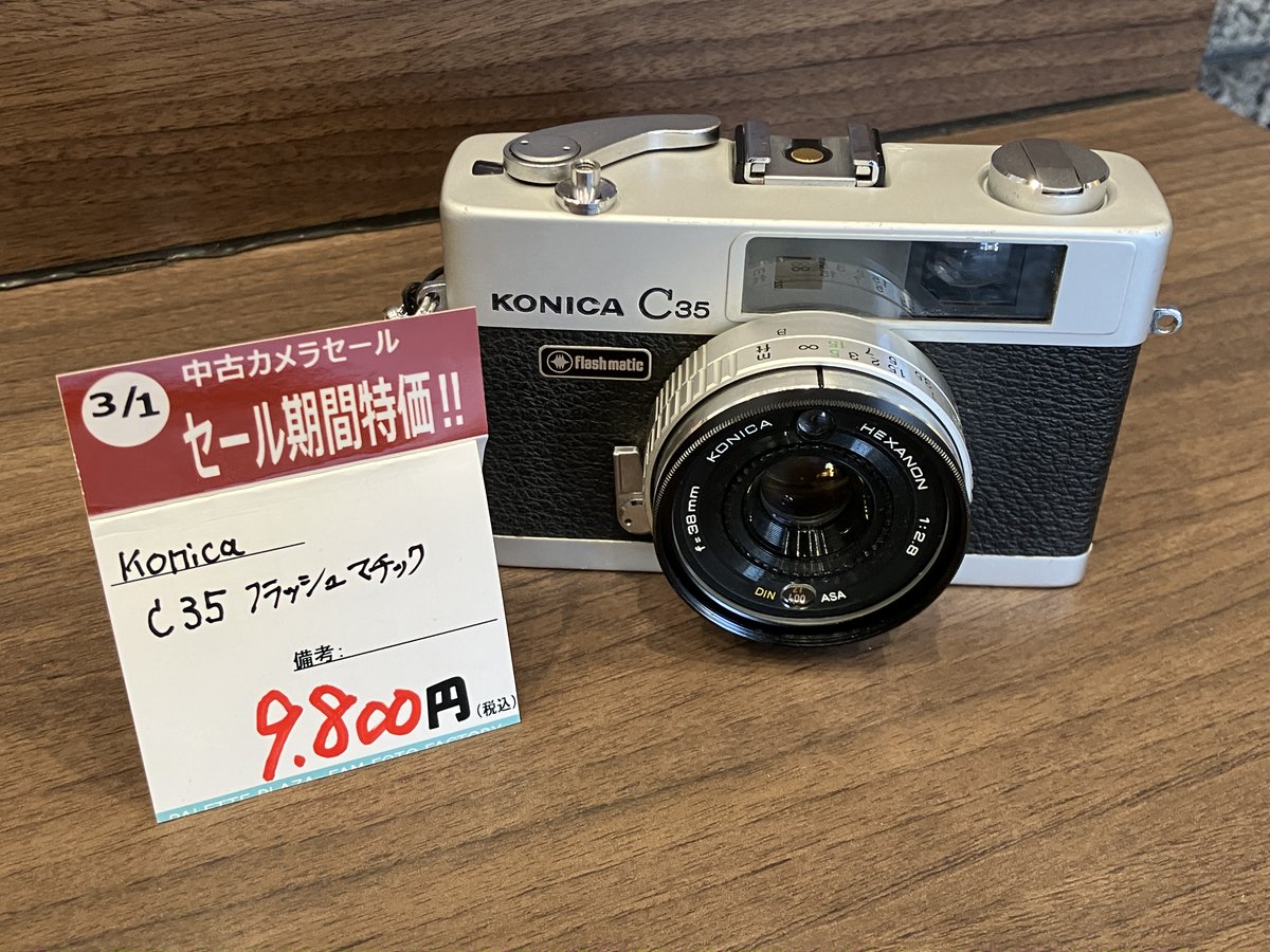palette_itigaya's tweet photo. 【中古カメラセール】3月1日まで
とってもお得な当店セール。
当店の中古カメラはフィルム初心者向けのラインナップを心がけています。
ご来店心よりお待ちいたしております。
#paletteplaza
#ichigaya
#camera 
#film 
#oldcamera
#filmcamera
#usedcamera
#sale 
#写真好きな人と繫がりたい https://t.co/fspe8TizB5