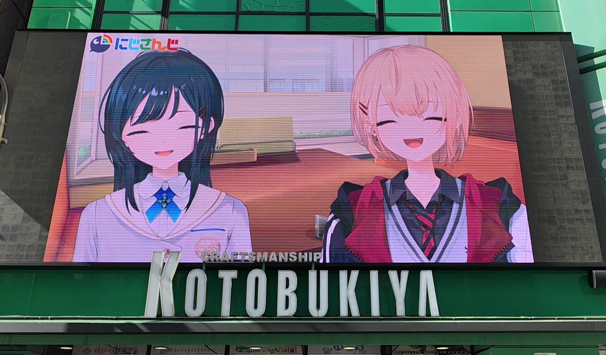 【3階】
#にじさんじ コトブキヤショップ情報

🌈キャンペーン情報🌈
只今、当館大型サイネージと3階イベントコーナーにて、にじさんじ新人ライバー【#うみゃみー】の『#白砂あやね』さん『#水面まどか』さんのコトブキヤ限定動画が放映中✨

コトブキヤでしか見られない映像になっております👀