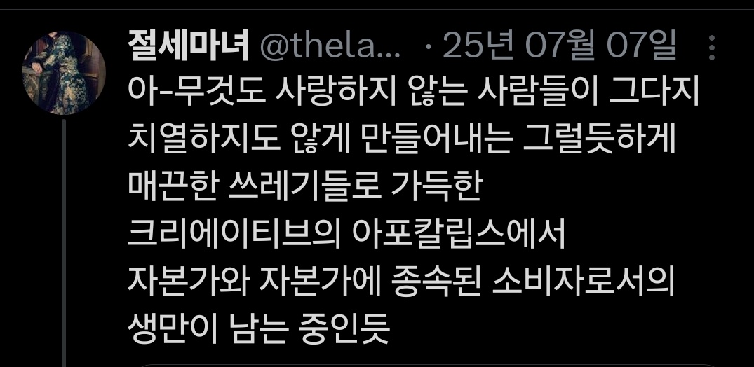 다들 비슷하게 느끼는듯