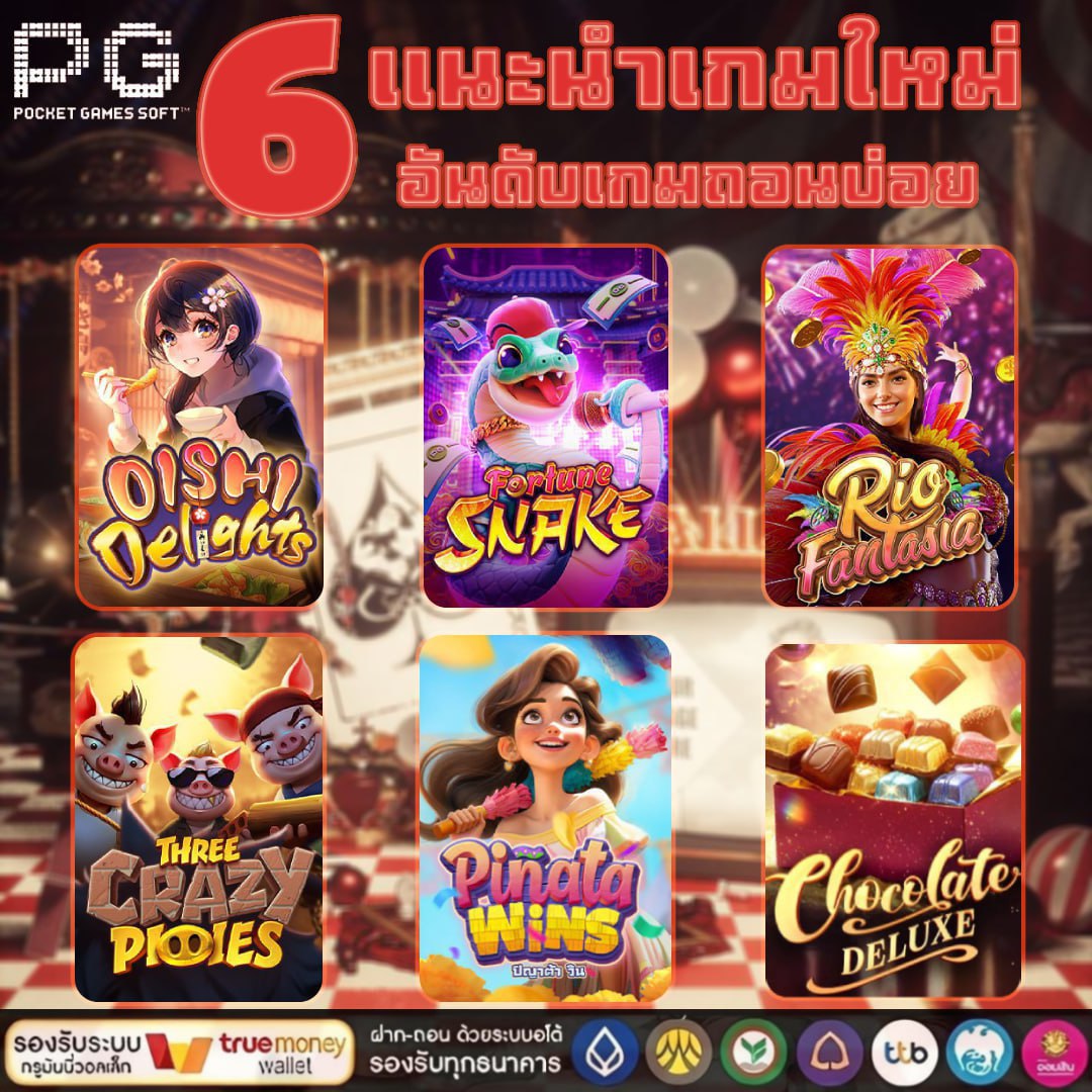 #สล็อตเว็บตรง
💥 แจกโบนัสหนัก คูณเน้นๆ ❤️‍🔥
🪄 ห้ามพลาด!!โอกาสทำเงิน!! 🪄
‼️ อัตราแตก+ฟรีสปิน : 95% ‼️

✅สมัครเล่น ➢ yok7899.co/ref/qj7trmd3

━━━━ ​ รองรับวอลเล็ท ​ ━━━━
💎สล็อต💥สล๊อต💫เว็บสล็อต💫สลอต🥑
🕍สล็อตวอเล็ท💥สล็อตเว็บตรง💥สล็อตวอเลท💫