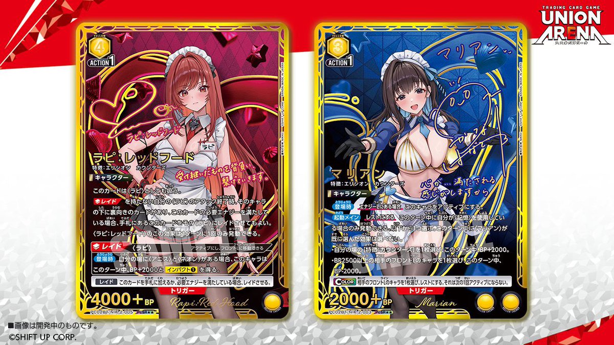 ユニアリ nikke プロキシで新カード混ぜたマリアンカウンターズ回し