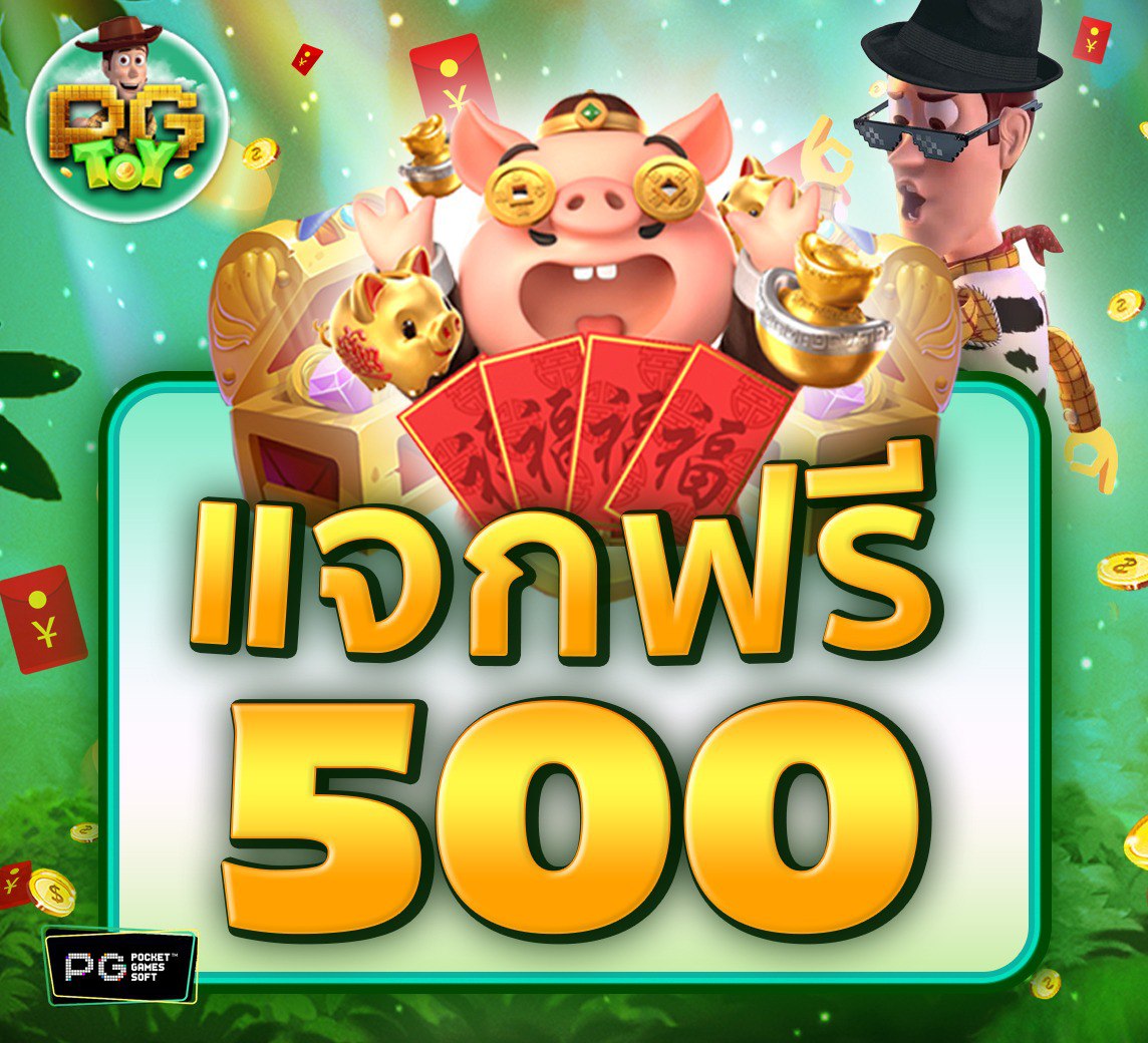 toyslotpg's tweet photo. TOY PG (ทอย พีจี) 🎰💸💰

 🎉 สมาชิกใหม่ 30% 
 🎉 เครดิตฟรีไม่ต้องฝาก 500

 🪪 สมัคร :  https://t.co/4QPUw5qLsn 
 📩 ไลน์ :  https://t.co/79LMhHq8Gi

#เครดิตฟรี #เครดิตฟรีล่าสุด #เครดิตฟรี50 #เครดิตฟรี400 #โปรท���นน้อย #เครดิตฟรีไม่ต้องฝากไม่ต้องแชร์ #เครดิตฟรี500 https://t.co/pjigOM4nGT