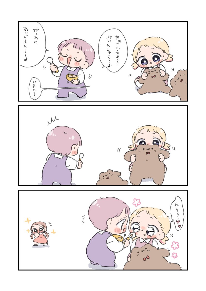 明石焼き🐙 