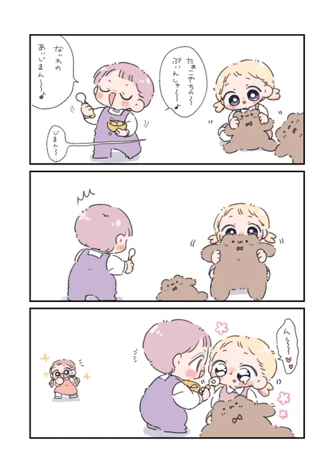 明石焼き🐙 