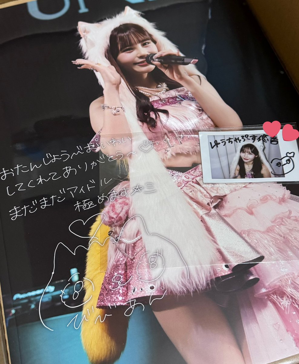 びびちゃんオン特ポスター 2枚目届いてた〜☺️💖 生誕衣装バチバチに