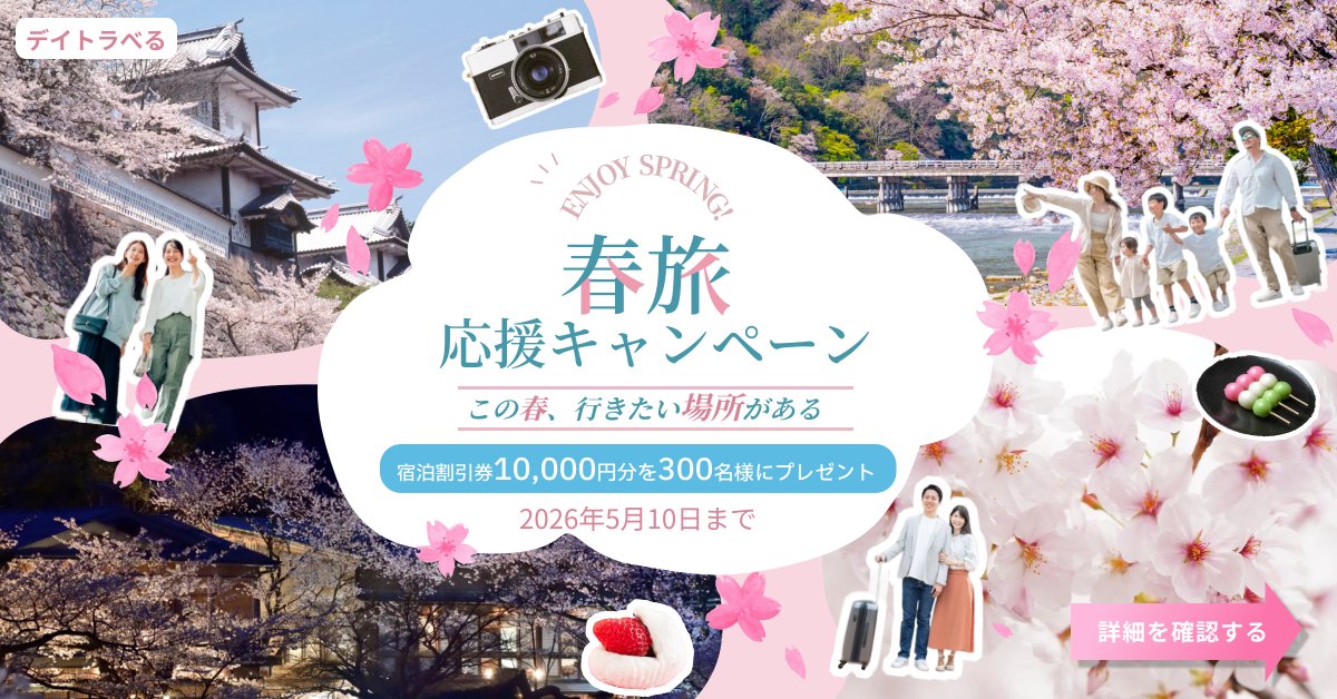 Image for the Tweet beginning: #デイトラ  Webデザインコース
✓学習記録　2/1～2/3
✓初DAY26〜27
＜バナー実践課題②＞
ソフトウェアの広告用バナー
旅行会社のキャンペーンバナー
レパートリーを広げたいので、違ったテイストのものを選んで２つ作りました。
バナーレビューはどちらをお願いしよう…🤔
どっちも見てもらいたい😂 