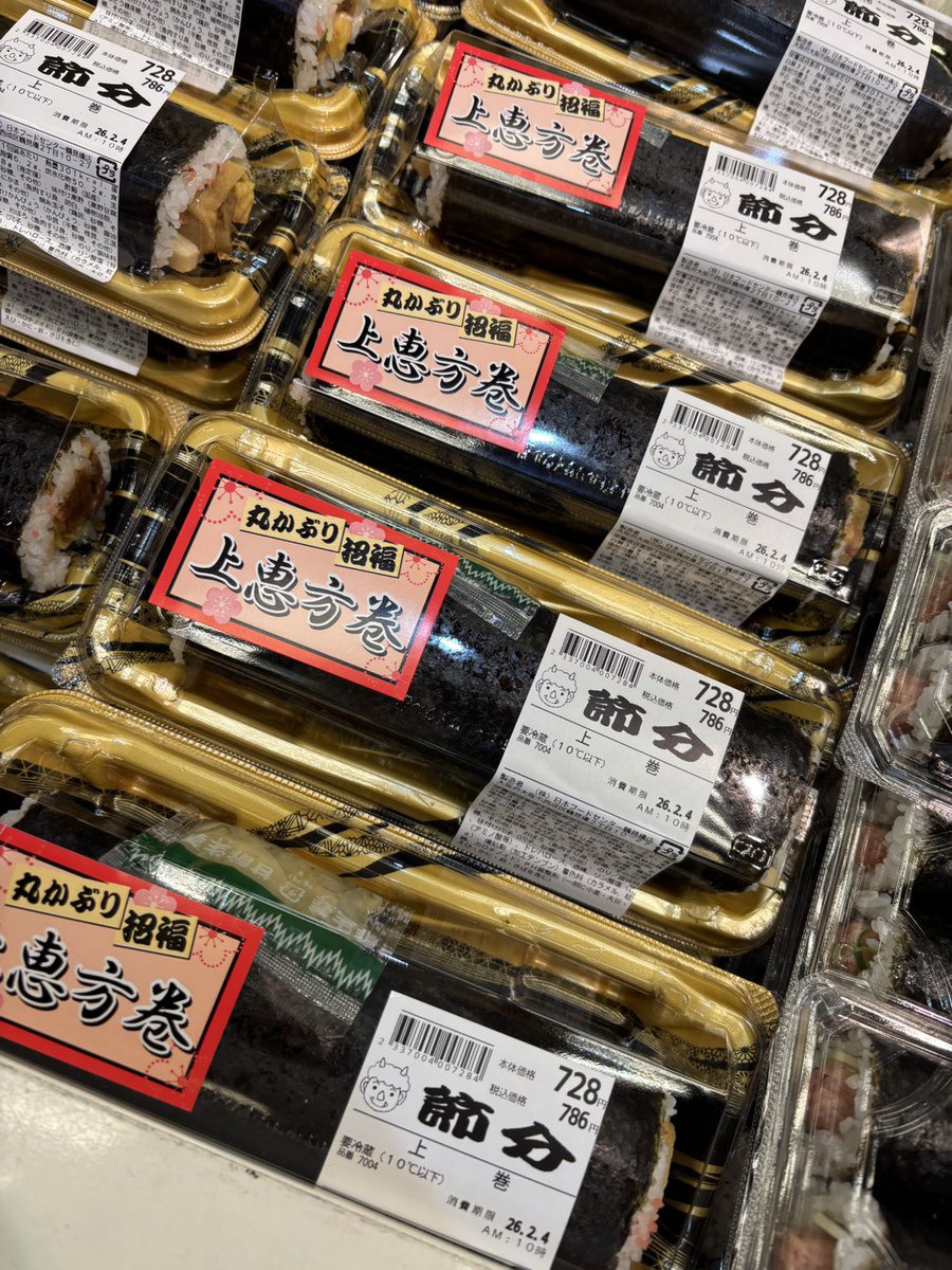 yumiboss❤️無言購入お断り❗さん専用 クリボー (@0183niriruk) / Posts / X