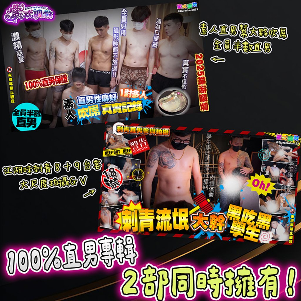 gayunclechang tweet media