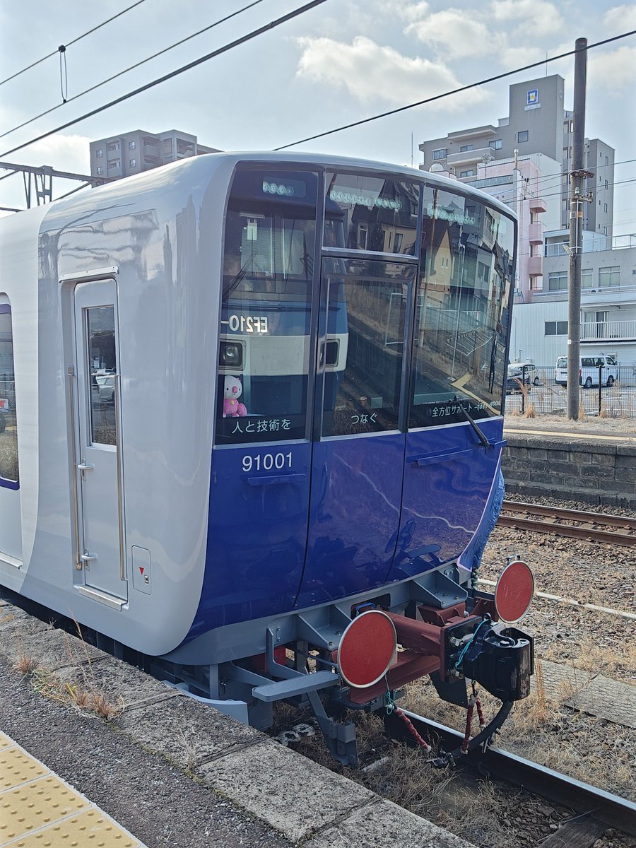 90000系91001Fのお披露目。
東上線、新時代の幕開けです。
#東武90000系