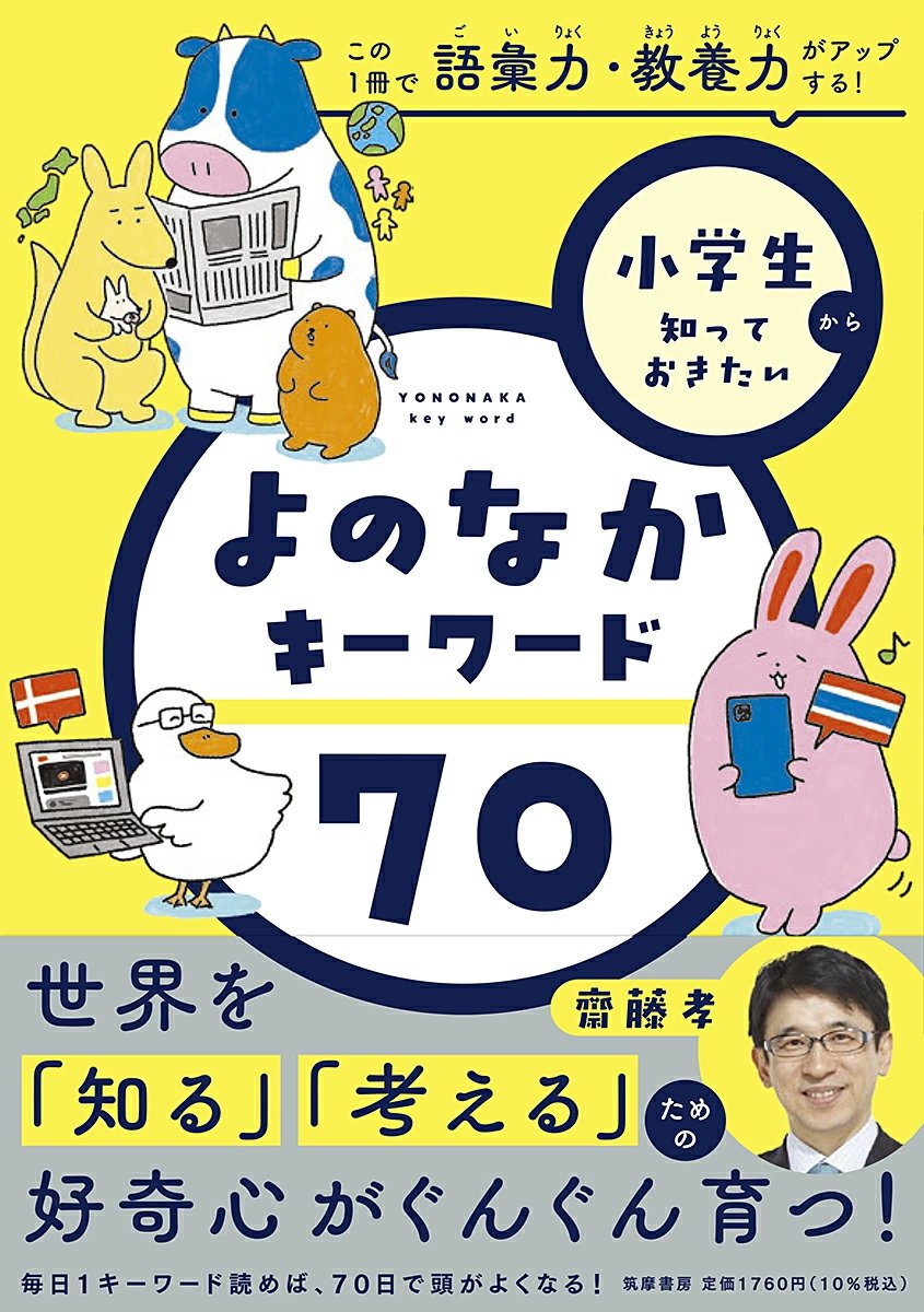 楽天ブックス tweet media