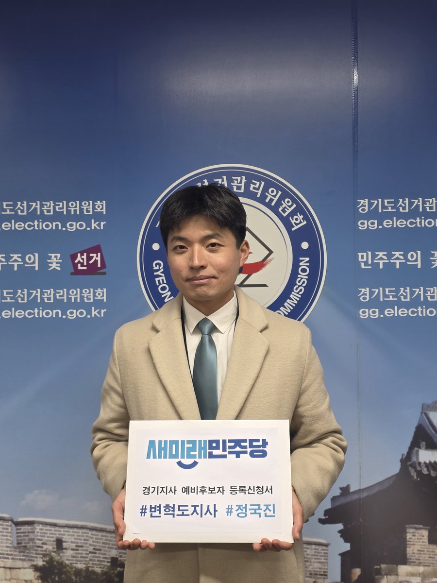 <a href="/paul_heyum/">香宇 이효열(Paul Lee), 새미래민주당</a> 네. 1호로 09시 07분 접수 완료했습니다. 제가 전국에서 맨 처음이지 않을까 싶습니다.