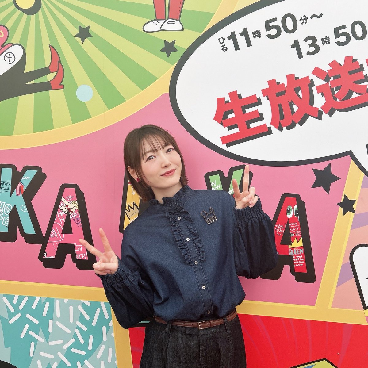 今日も #ぽかぽか お願いします☺️✨
#loisir
#adieutristesse
#tamas