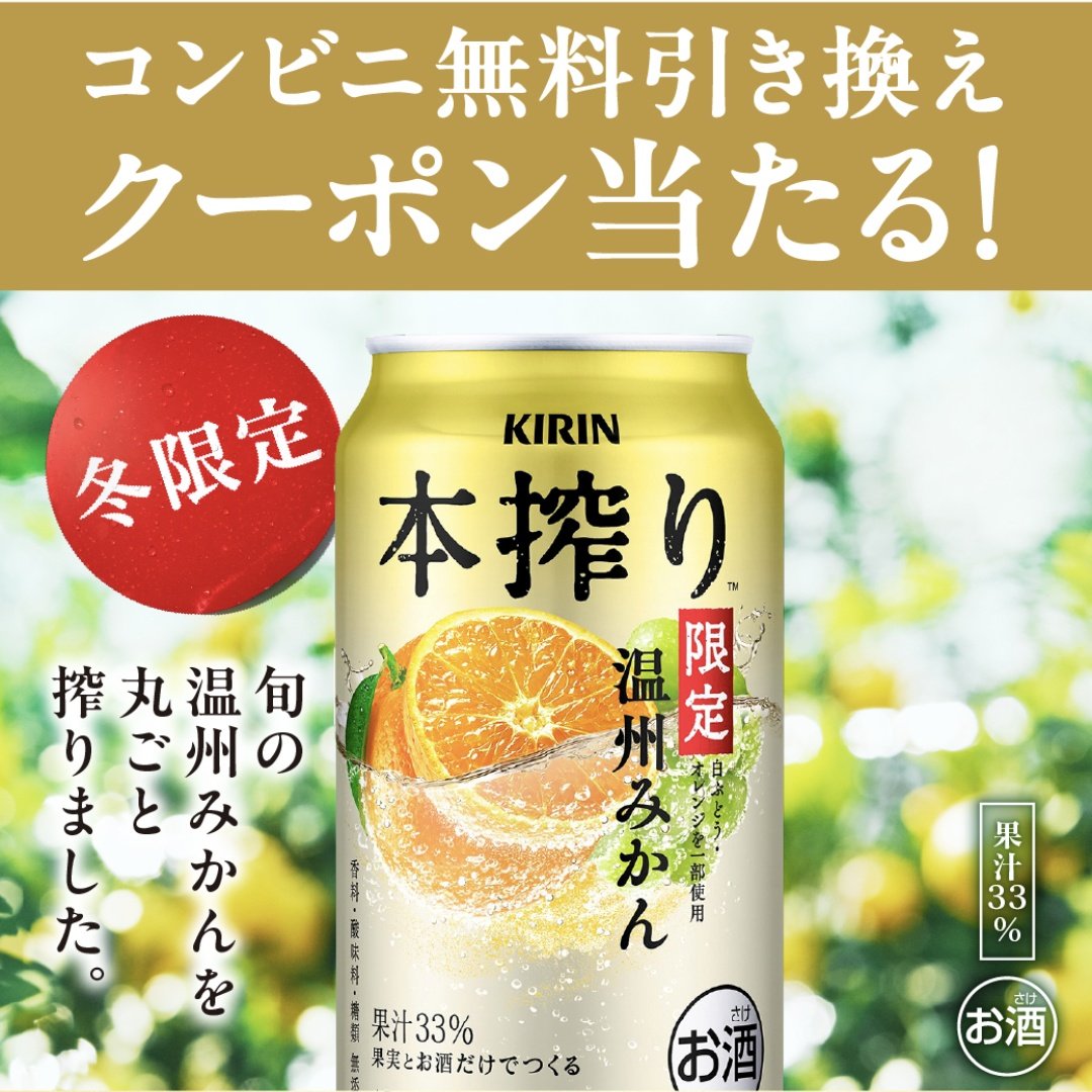 贅沢搾り　ジムビーム　35本