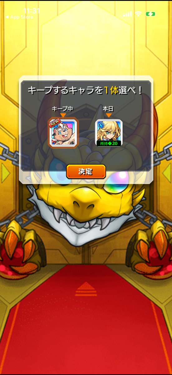 初日からずっと齧歯類キープしてんのキツいよ😞😞