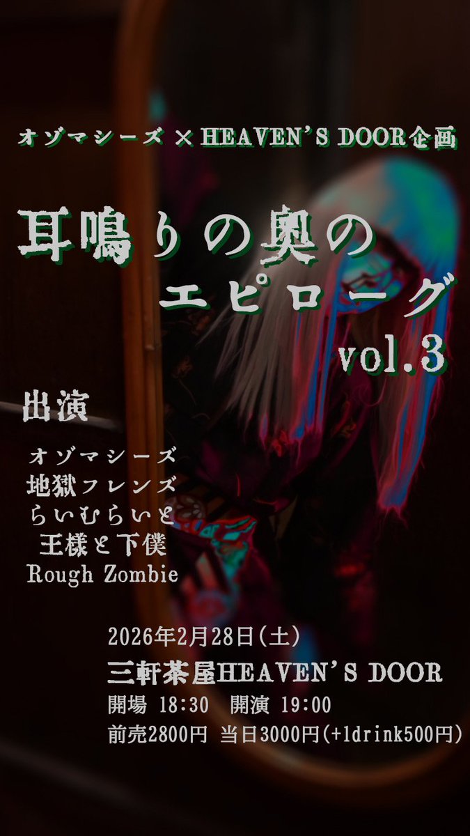 らいむらいと (公式) tweet media