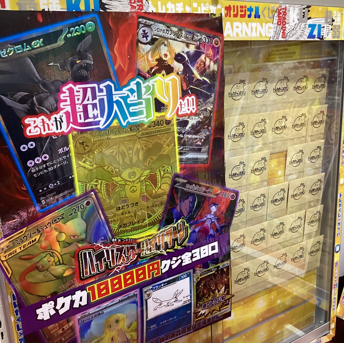 🌟オリパ情報🌟 全3️⃣0️⃣口 ￥1️⃣0️⃣0️⃣0️⃣0️⃣ こちらの