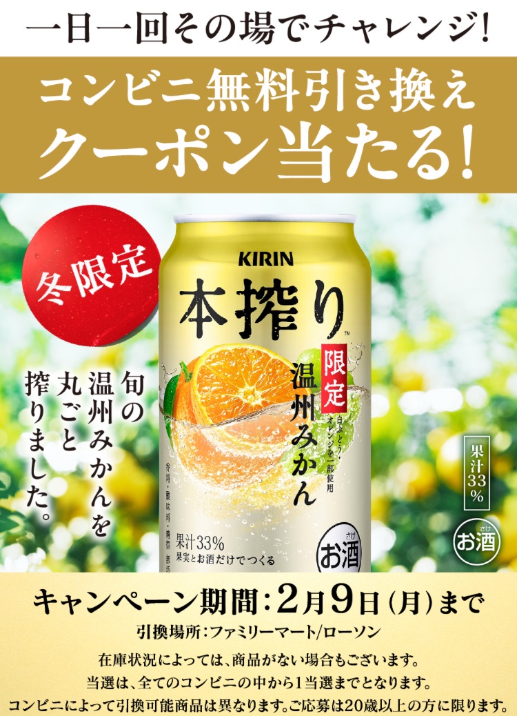 クーポン (@kuponkoji) / Posts and Replies / X