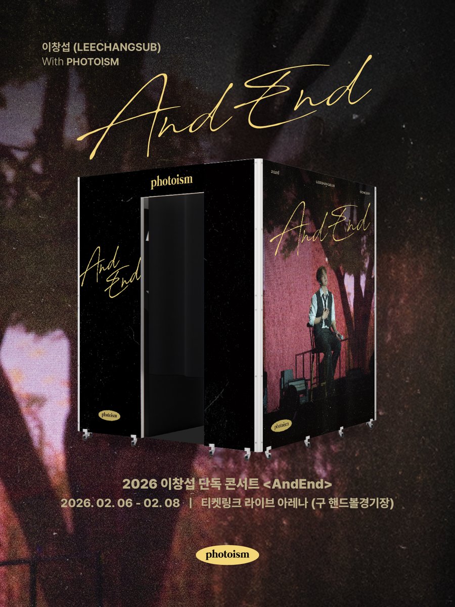 포토이즘 tweet media