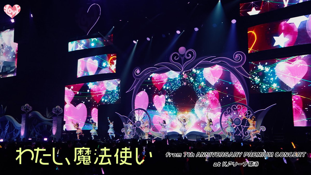 ＝LOVE_official tweet media