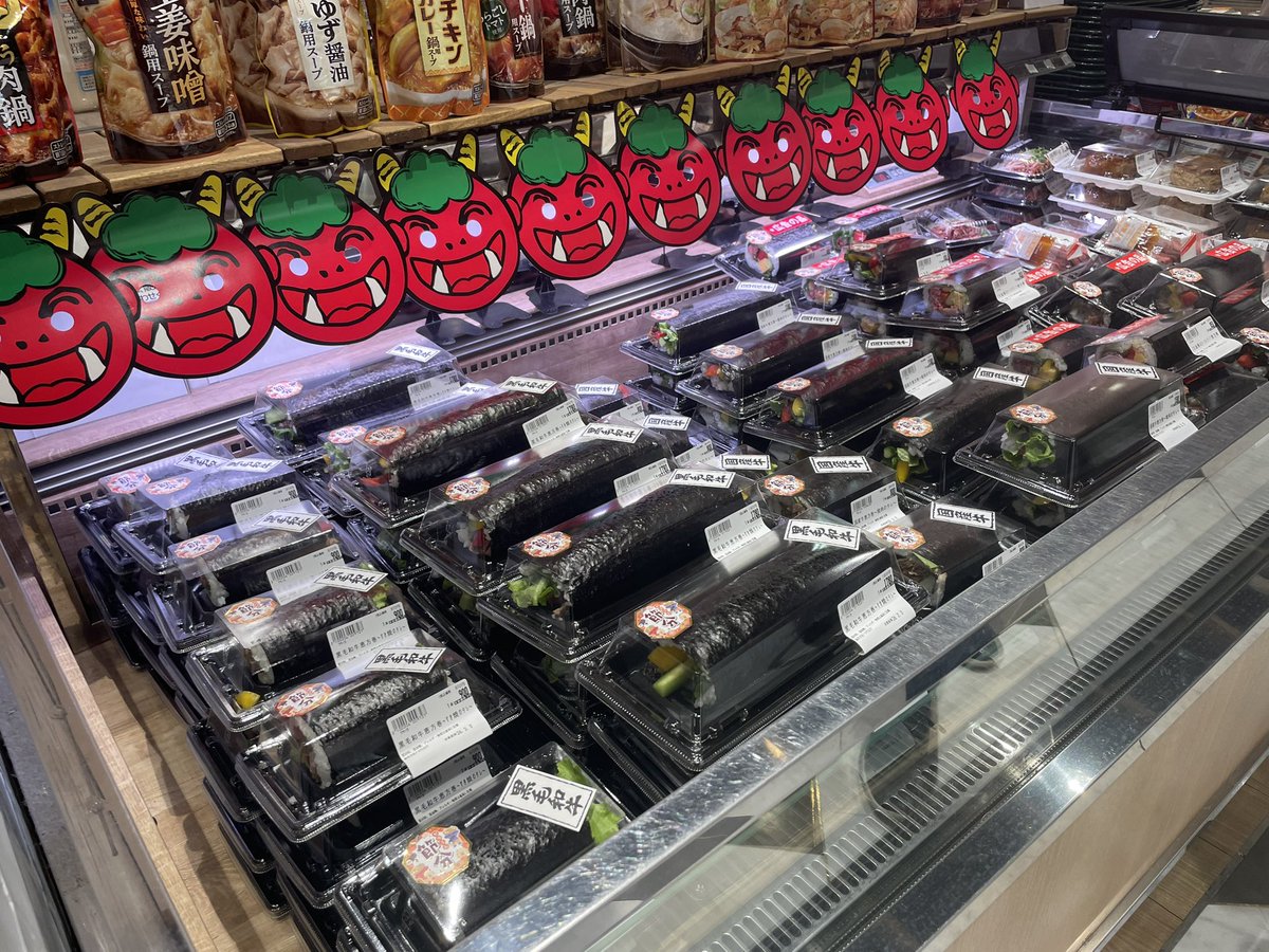 Termin_termina's tweet photo. 今年の恵��は南南東ミン！✨
節分は南南東を向いて、恵方巻きを持って、黙って、願いを込めて丸かぶりするミーン！📍
テルマルシェ各店で販売中ミン！
数量限定だからお早めにゲットするミン！🎉【2/3は恵方巻きで福を呼び込むミン！】
#錦糸町テルミナ　#節分　#恵方巻き https://t.co/qkDwTHtcHv