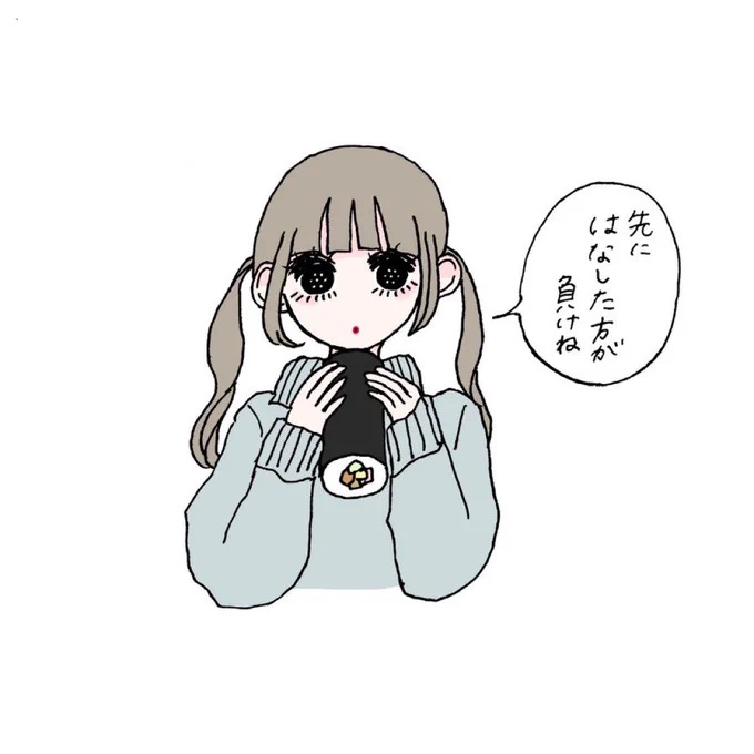 南南東よりこっち見て #節分 