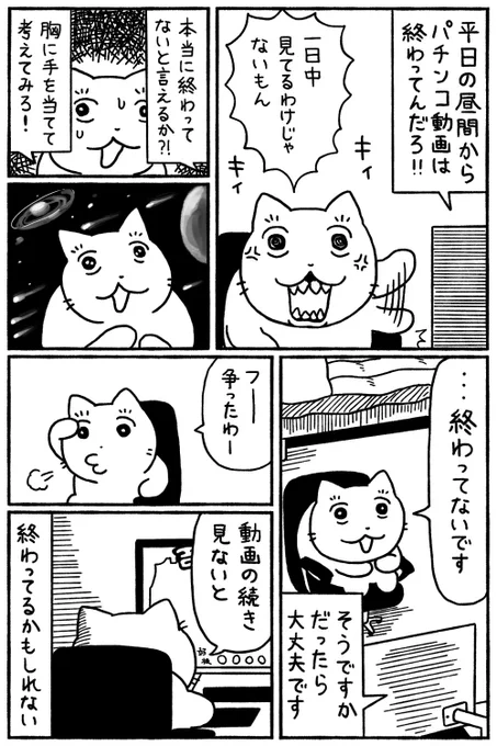 (2/2) 
