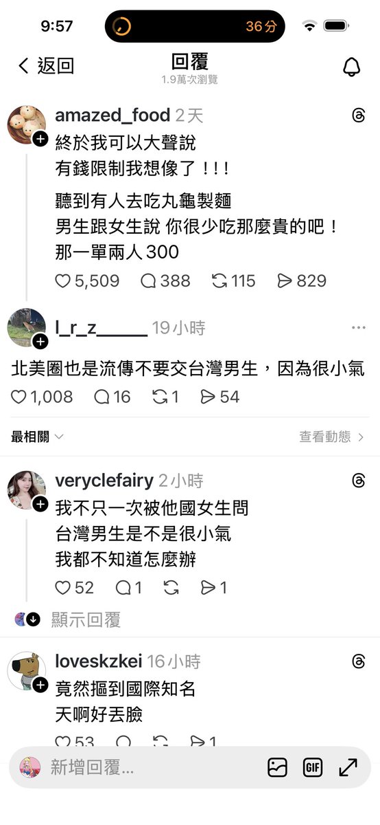 nininana tweet media