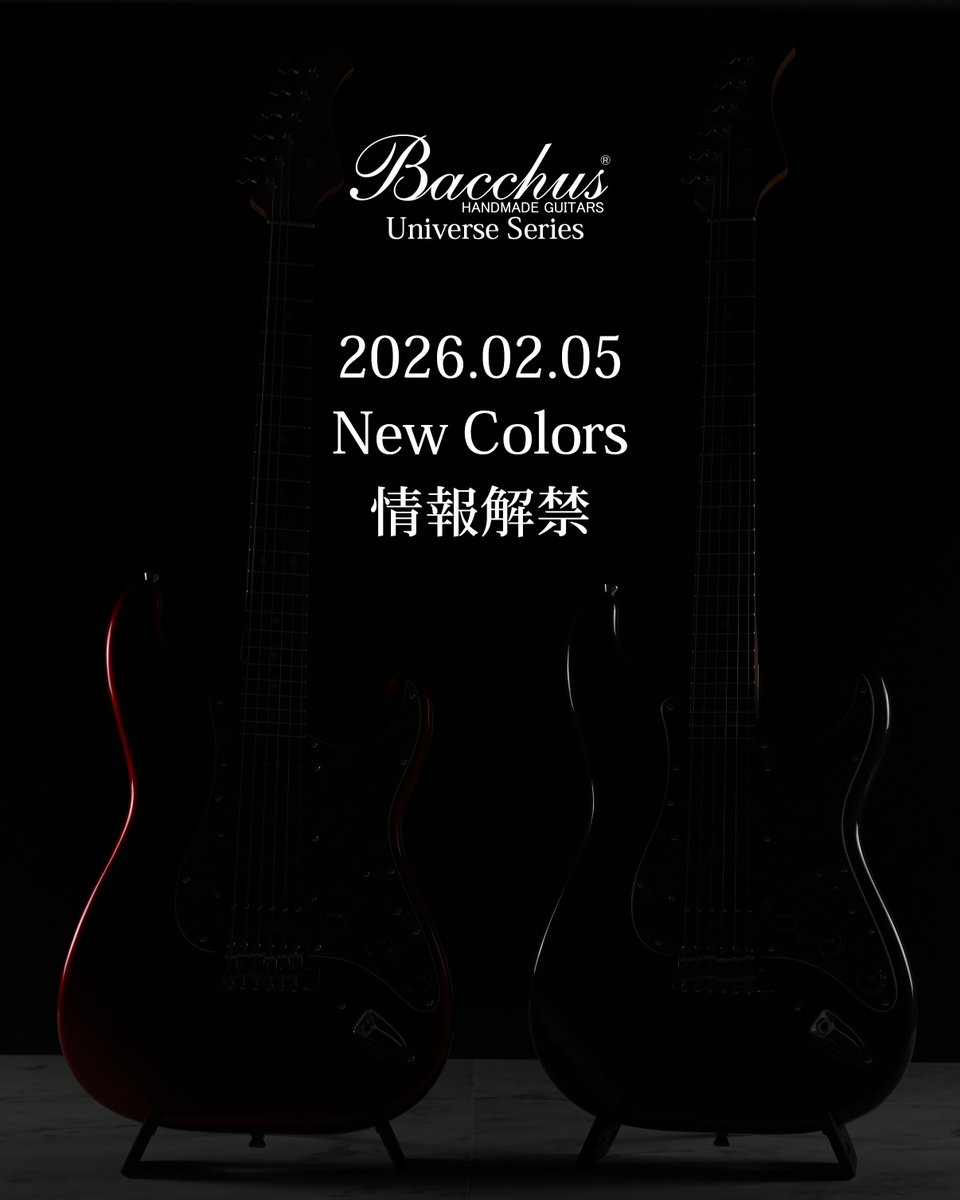 Bacchus Universe Series】 人気の