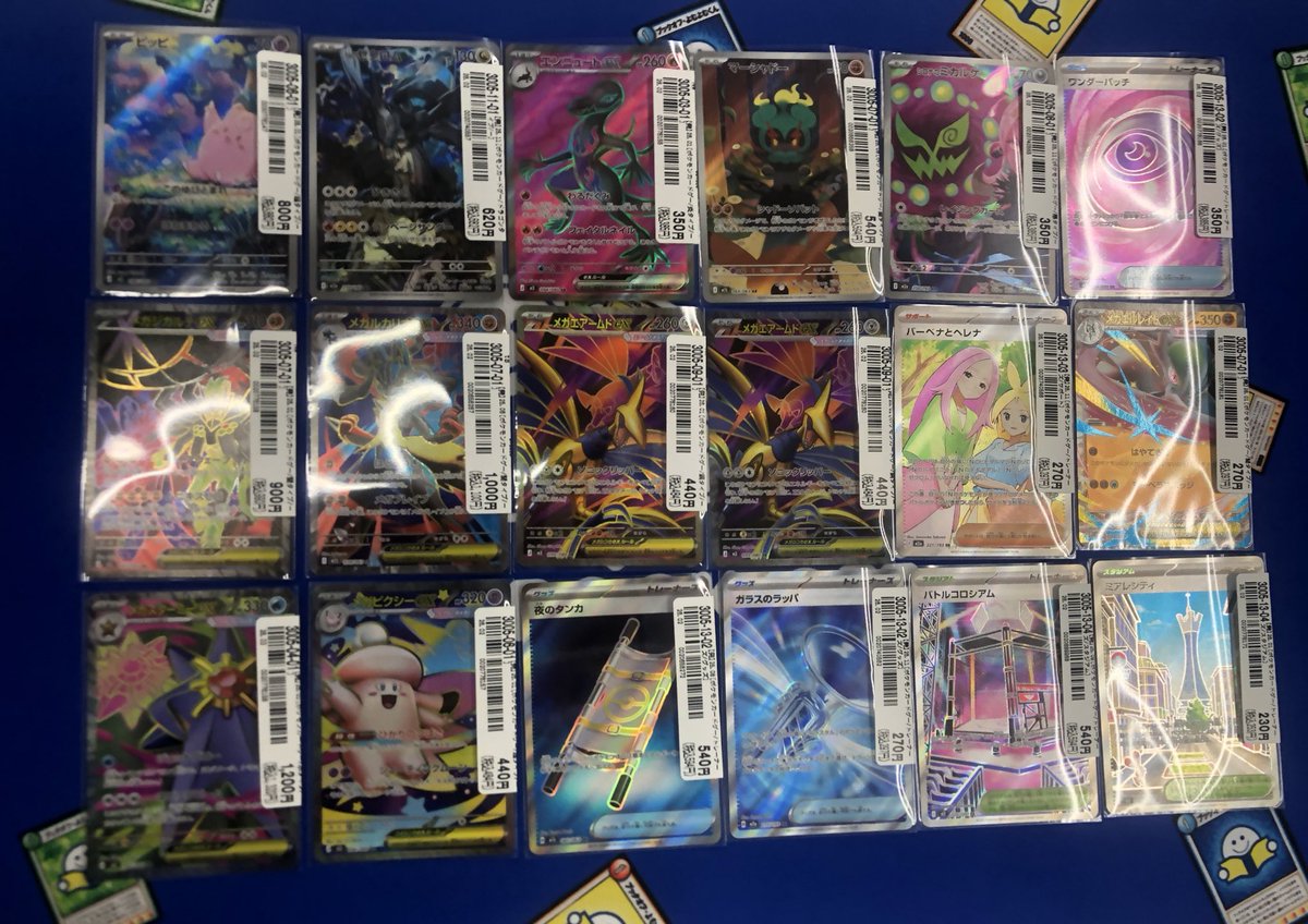 入荷情報💫 『ピッピ AR』 『ゼクロム AR』など お売りいただき