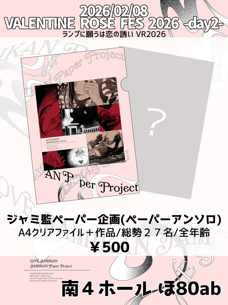 まちこ (@machimochi0716) / Posts / X