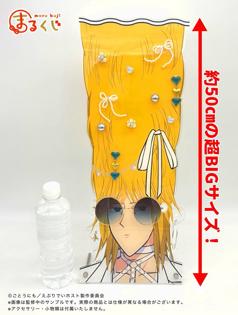 公式】まるくじ (@marukuji_PR) / Posts / X